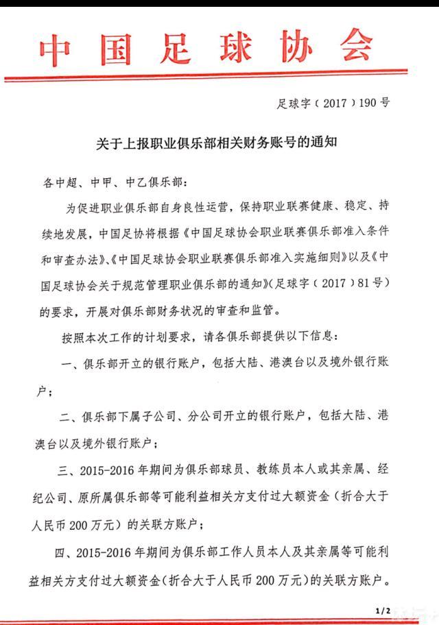 本赛季他一共为球队出场20次，打进1球并奉献6次助攻。